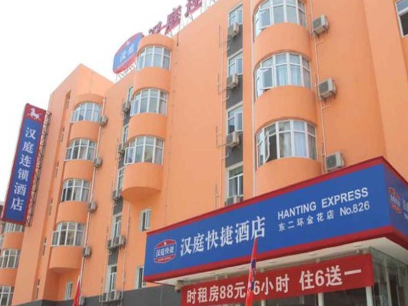 Hanting Hotel Xi'An Npu 2Nd Branch Exterior foto