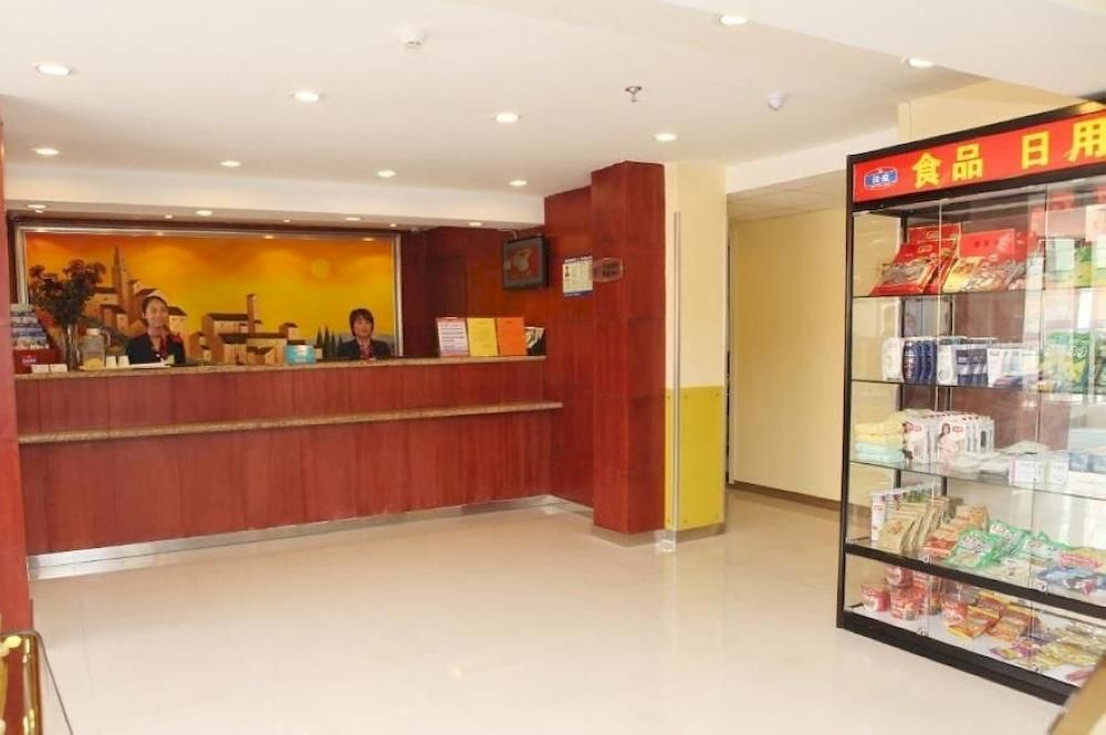 Hanting Hotel Xi'An Npu 2Nd Branch Exterior foto